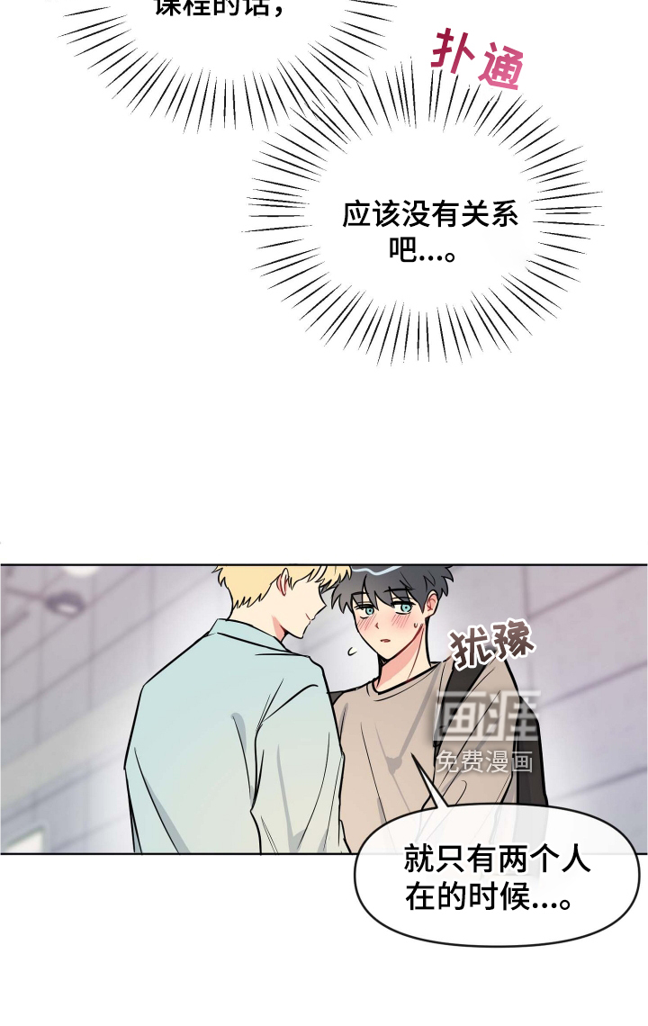 第29话20