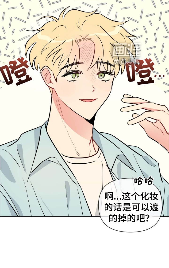第29话2