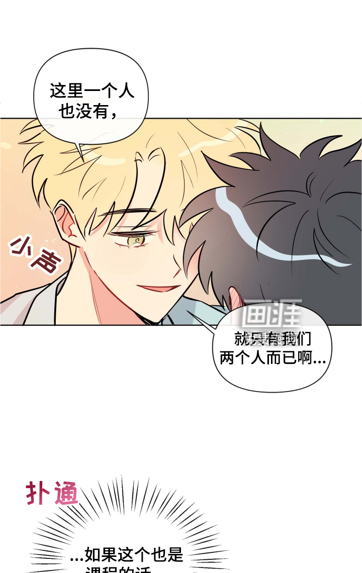 第29话19