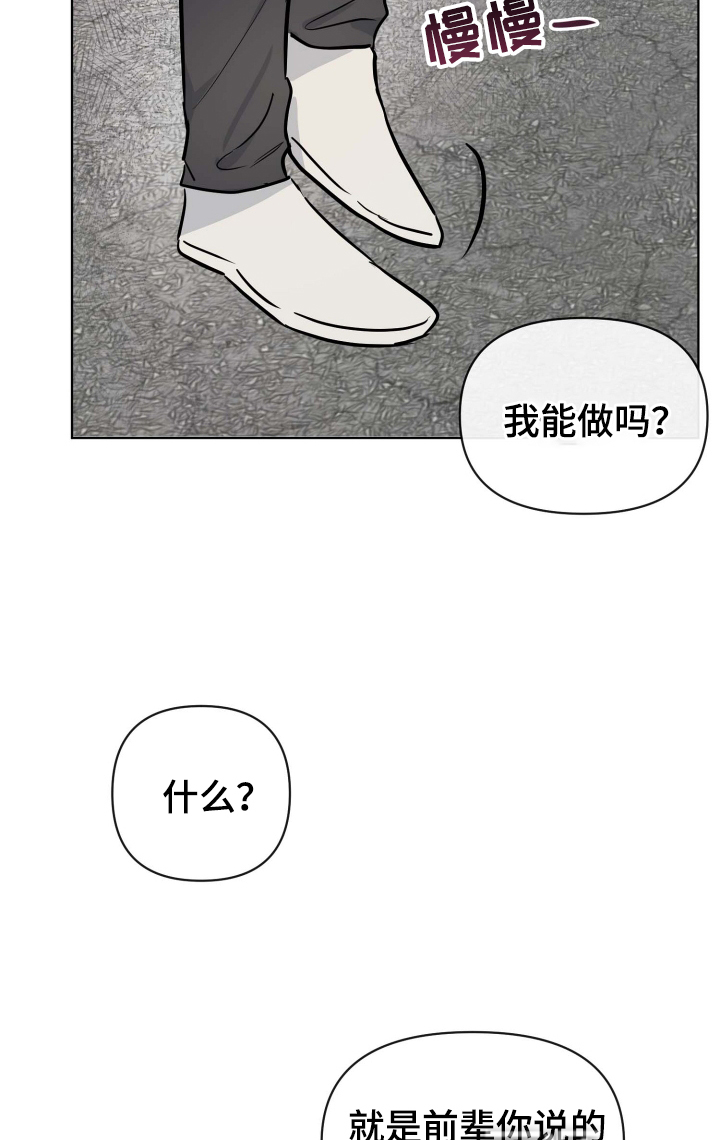 第29话17