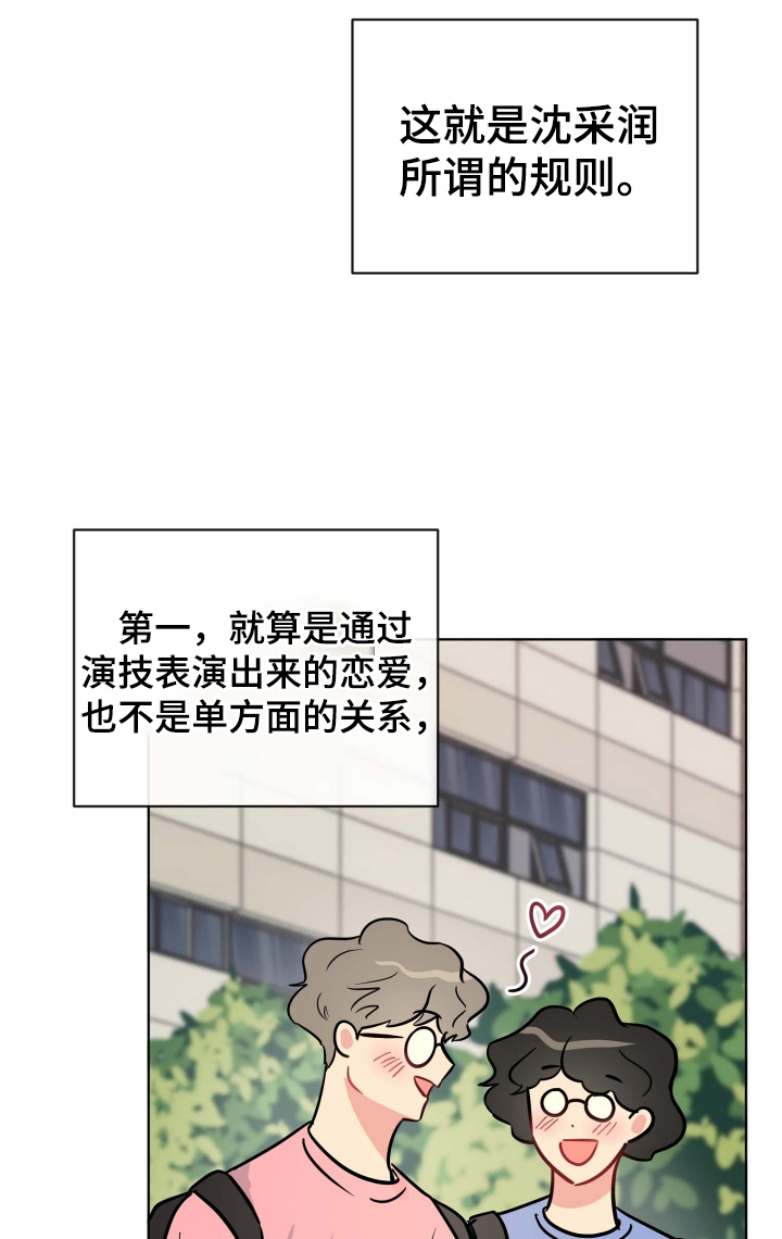 第29话10