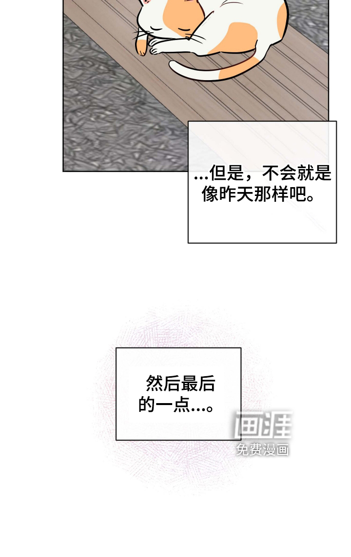第29话12