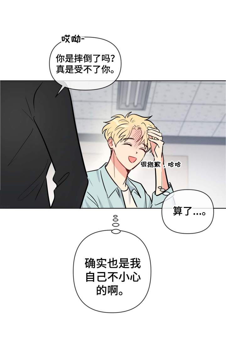 第29话4