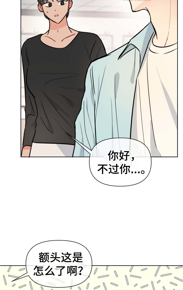 第29话1
