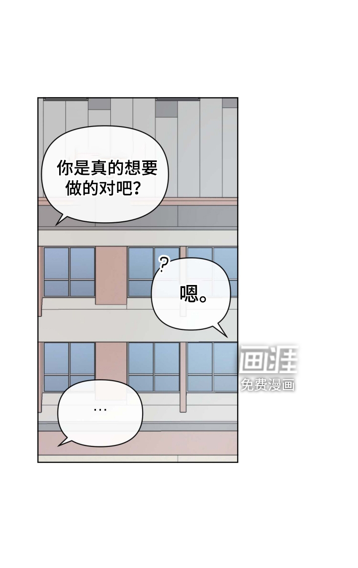 第29话9