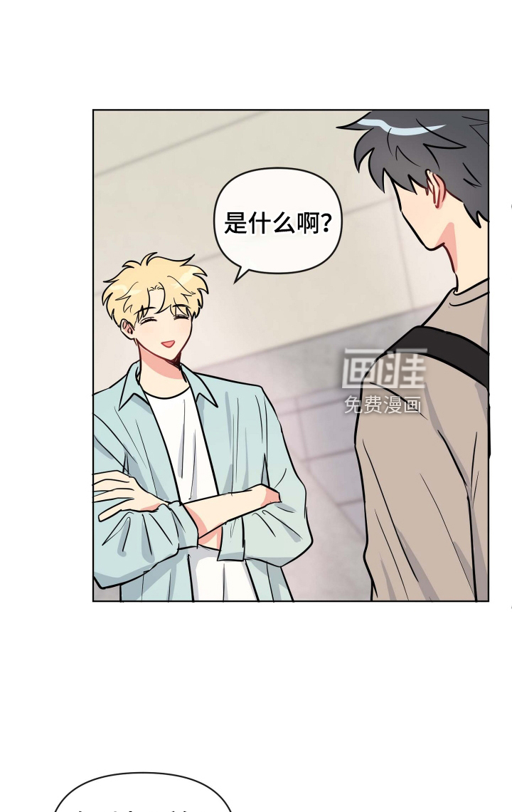 第29话14