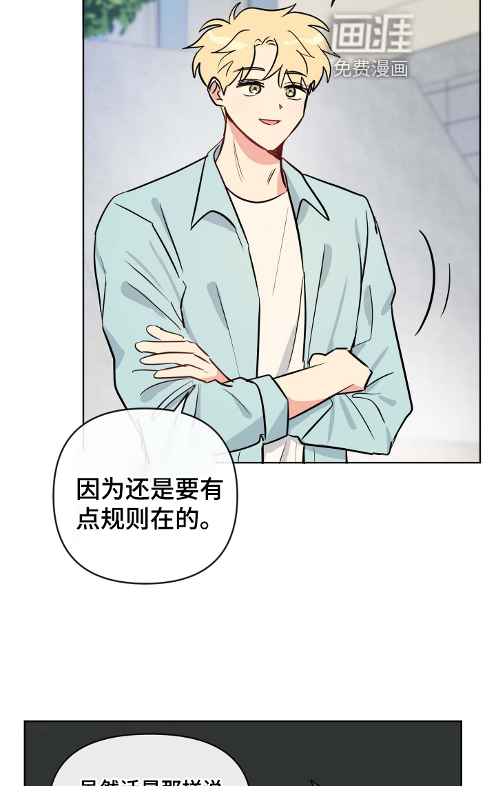第29话7