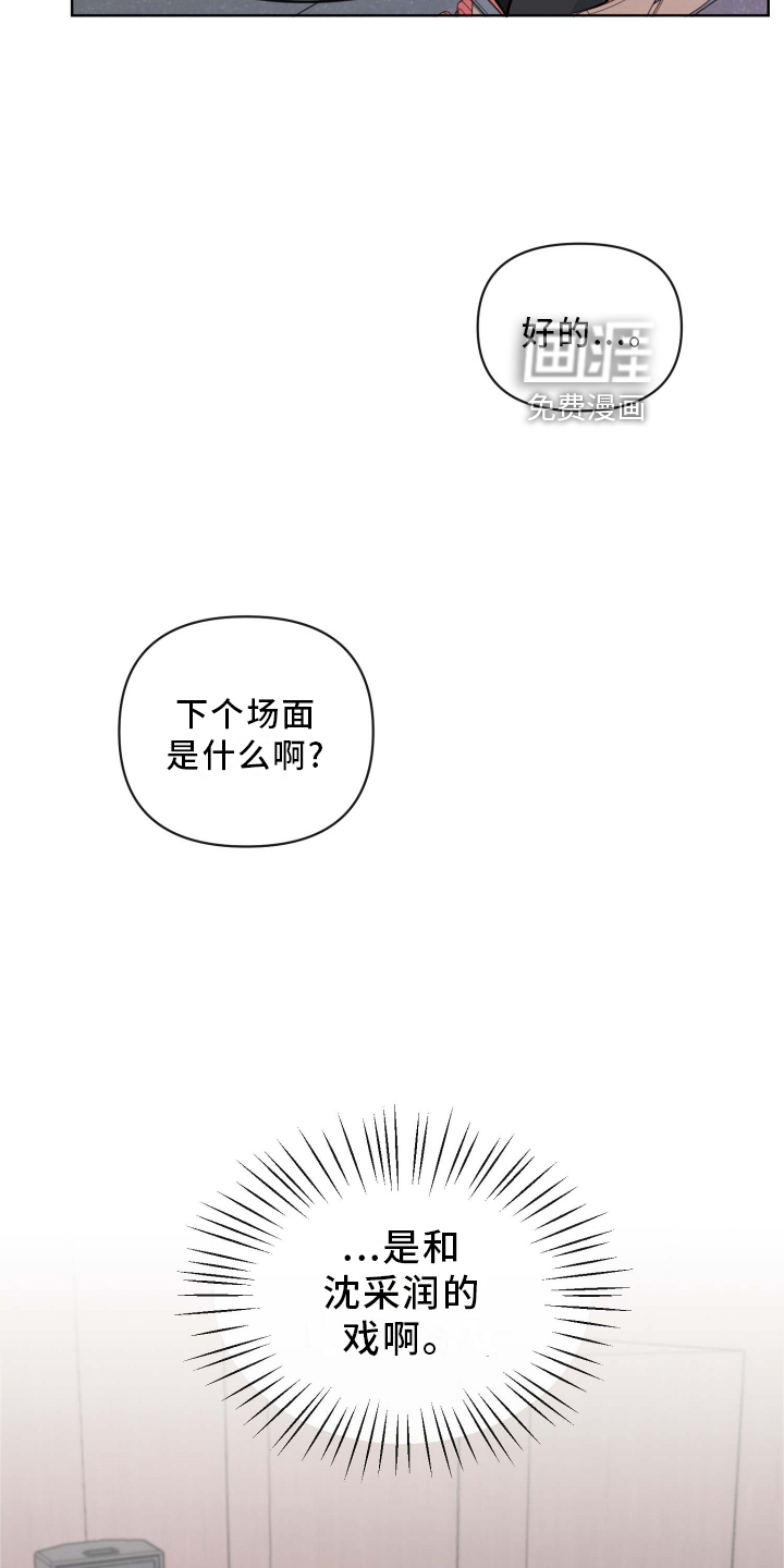 第27话10