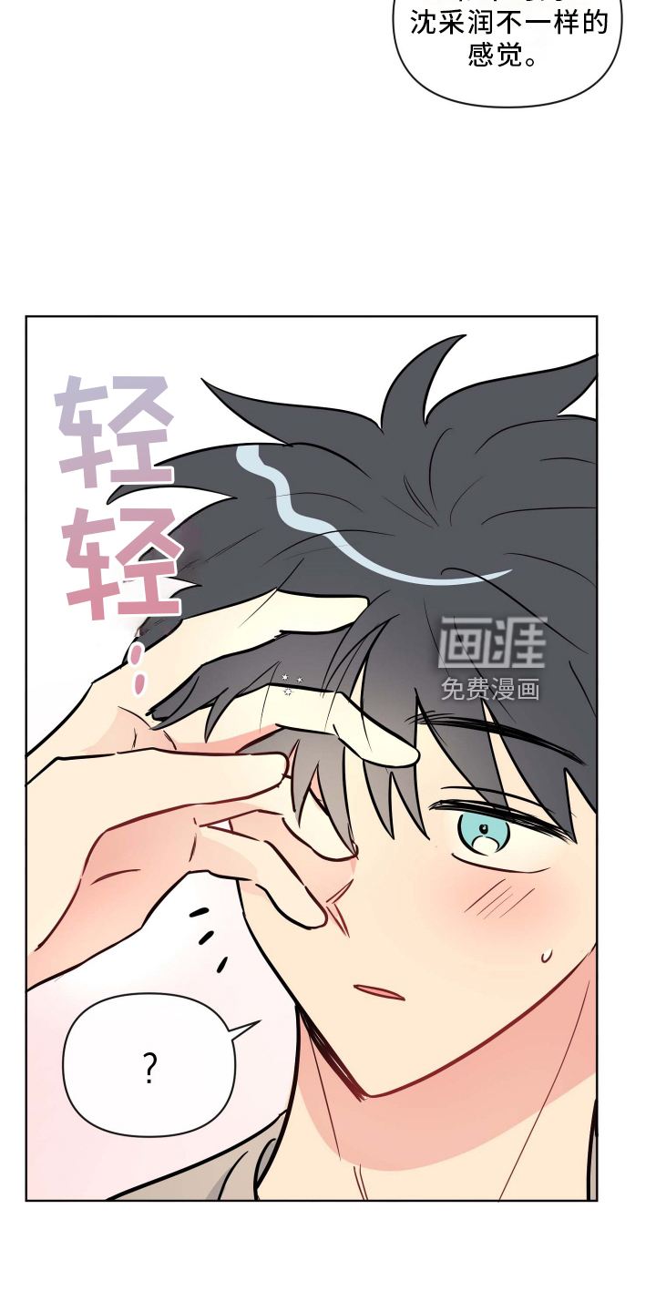 第27话24