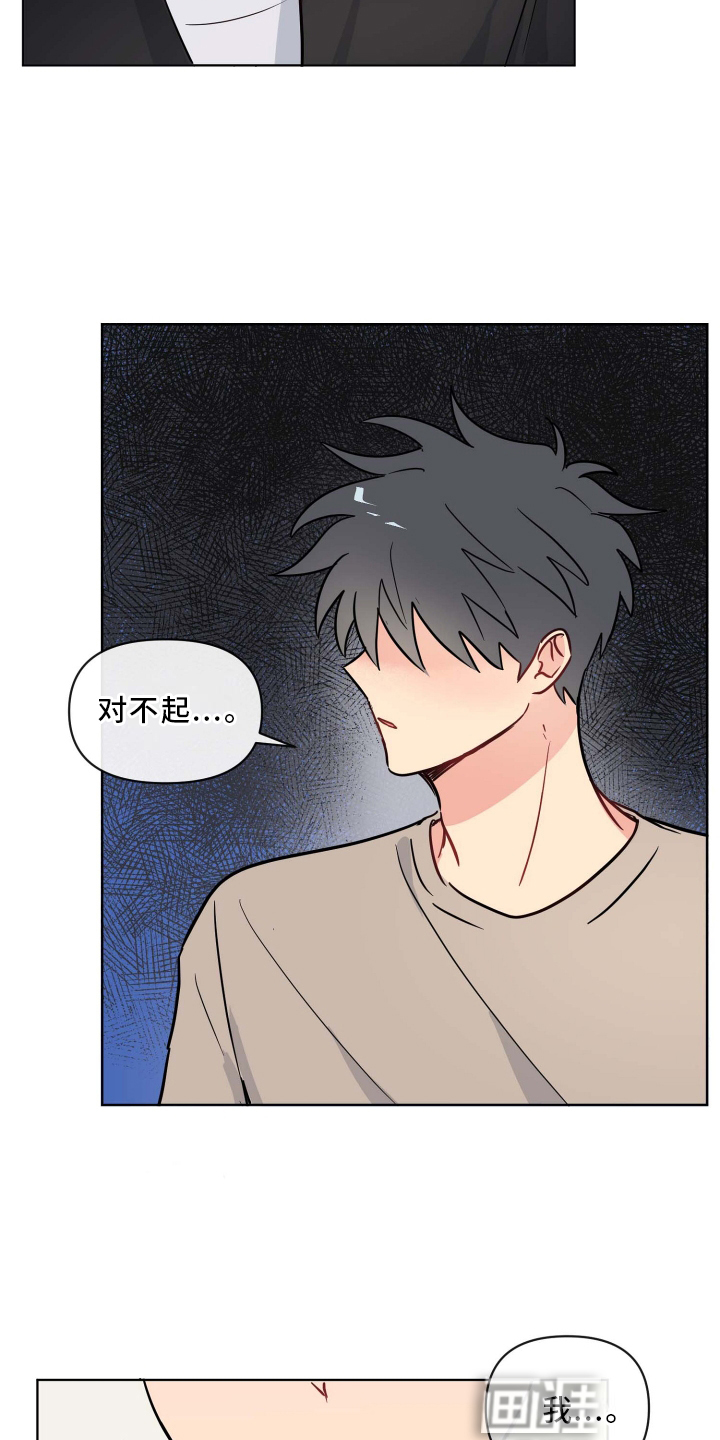 第27话3