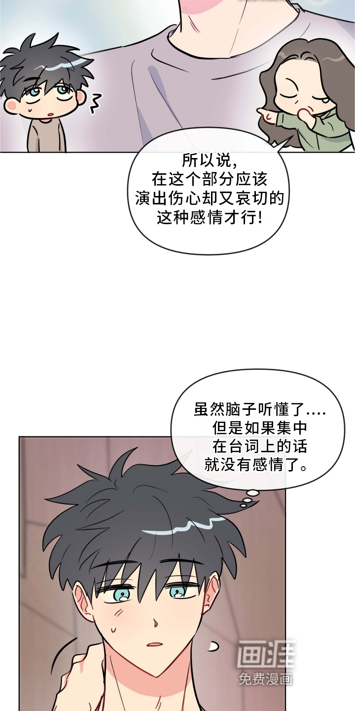 第27话8