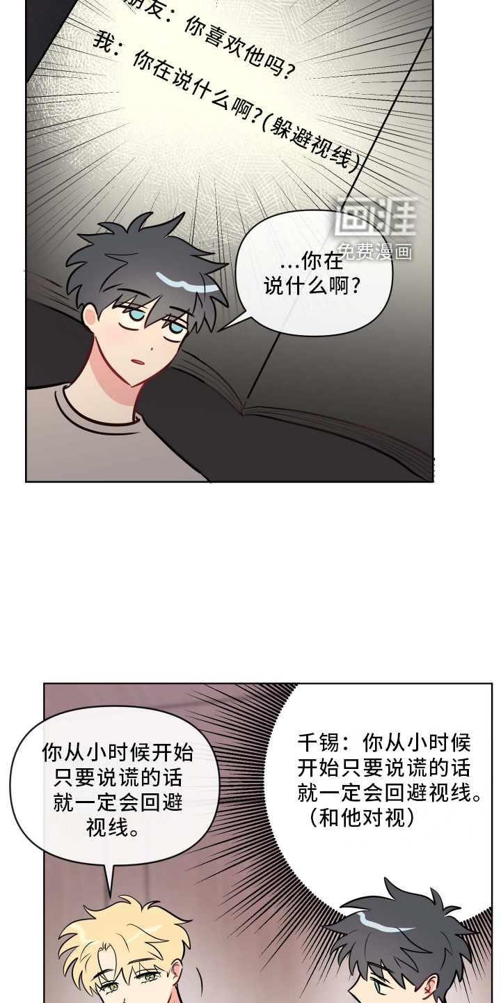 第27话21