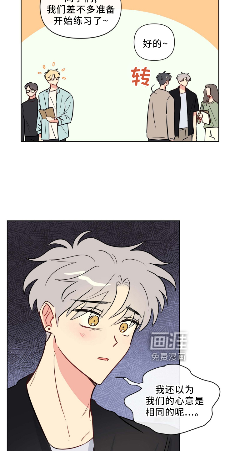 第27话2