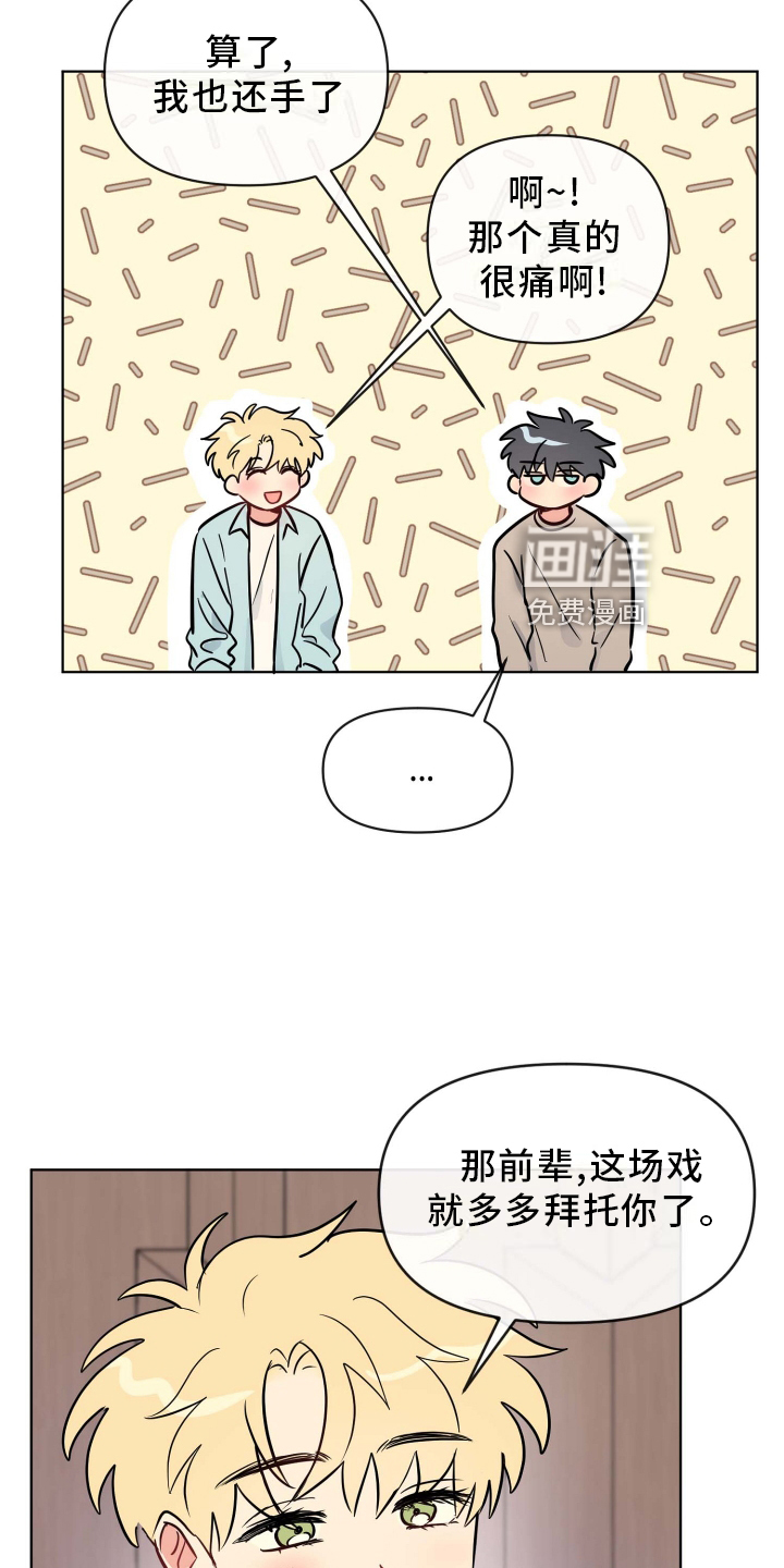 第27话14