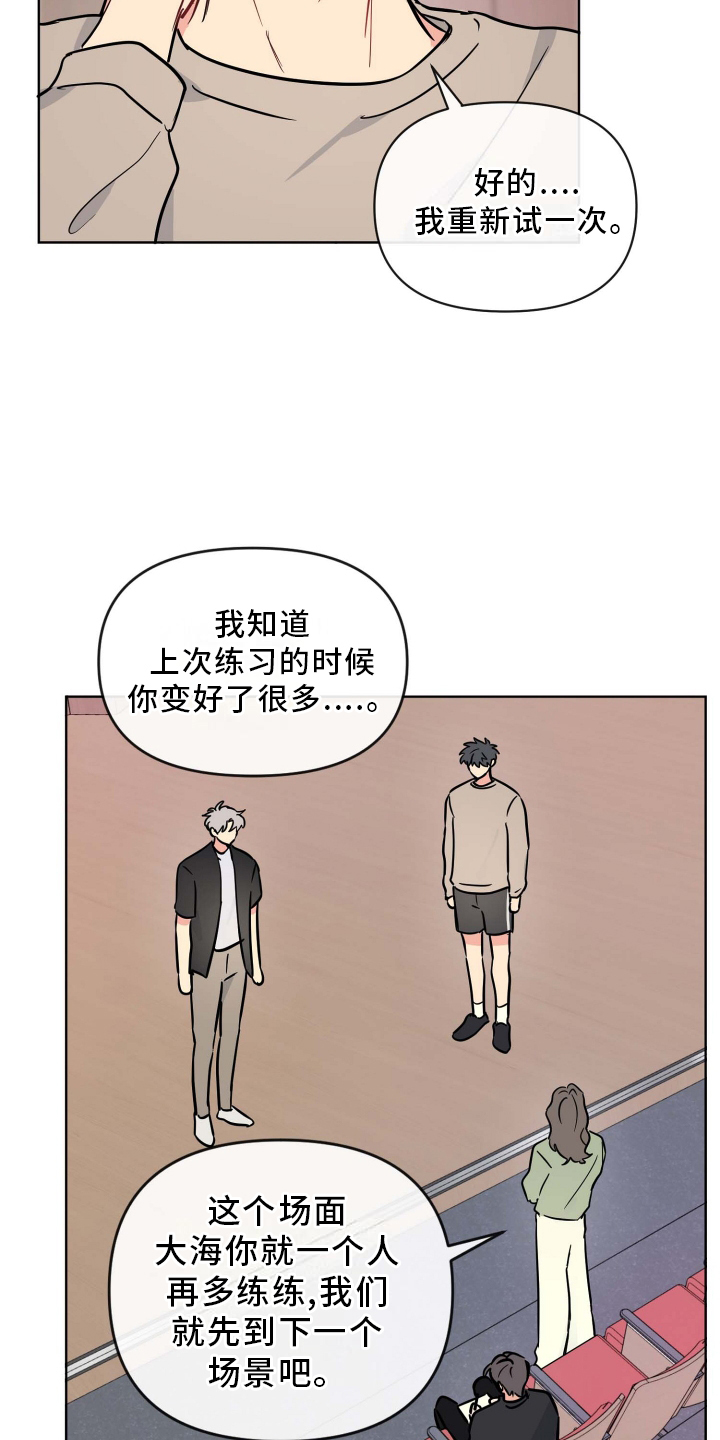 第27话9