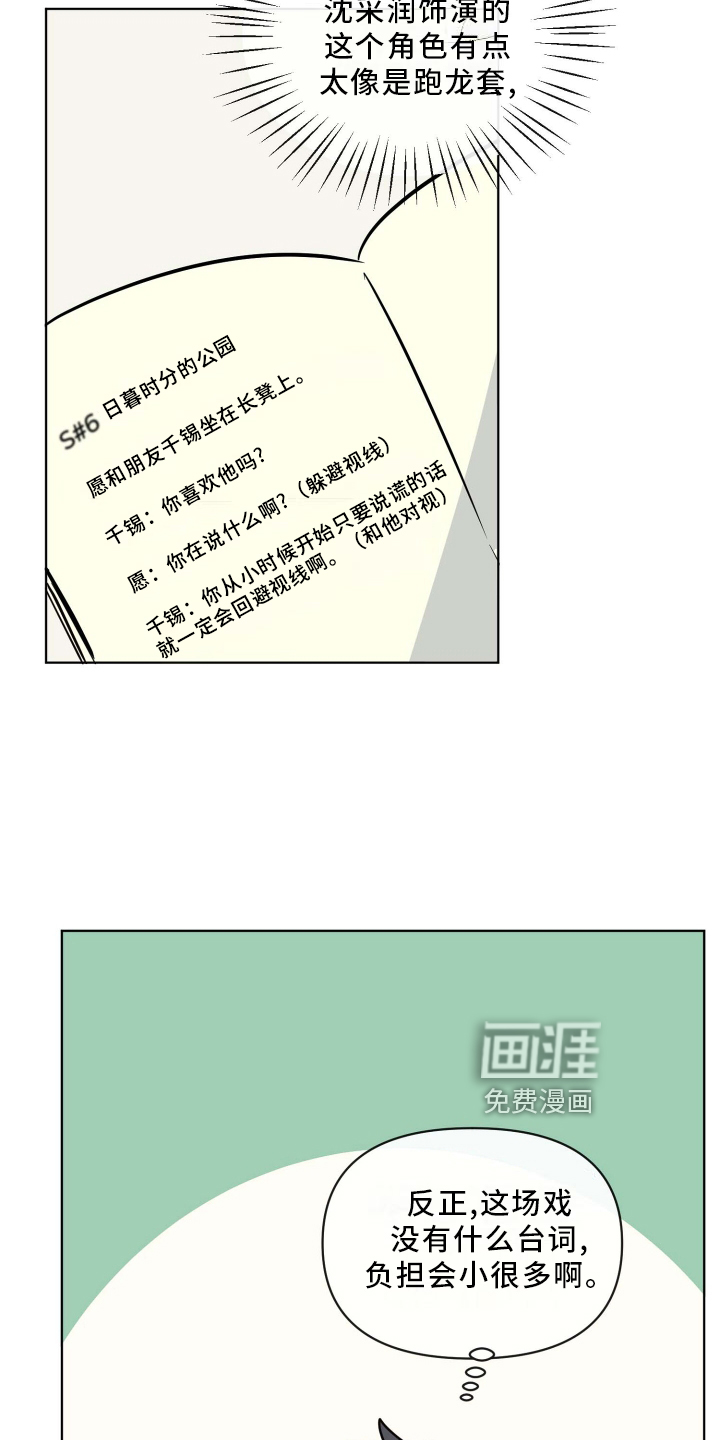 第27话18