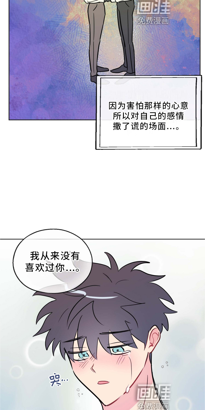 第27话7