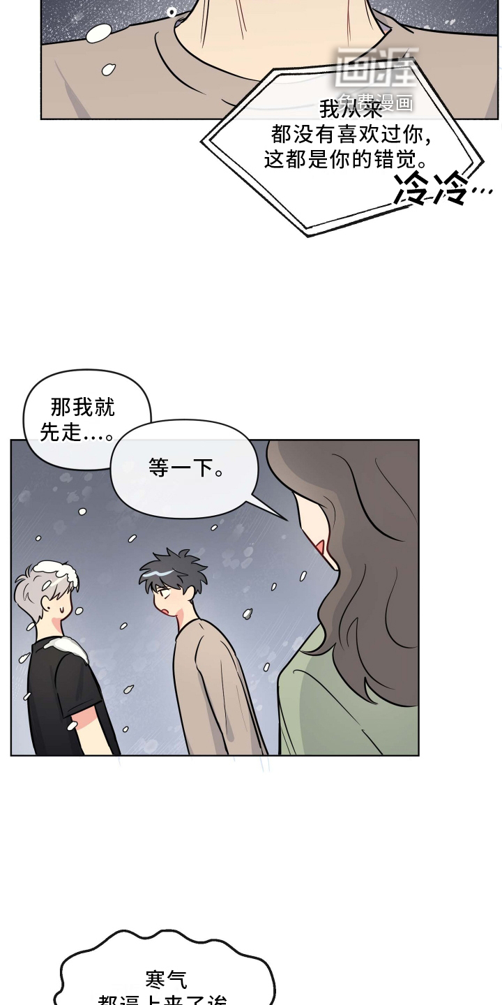 第27话5