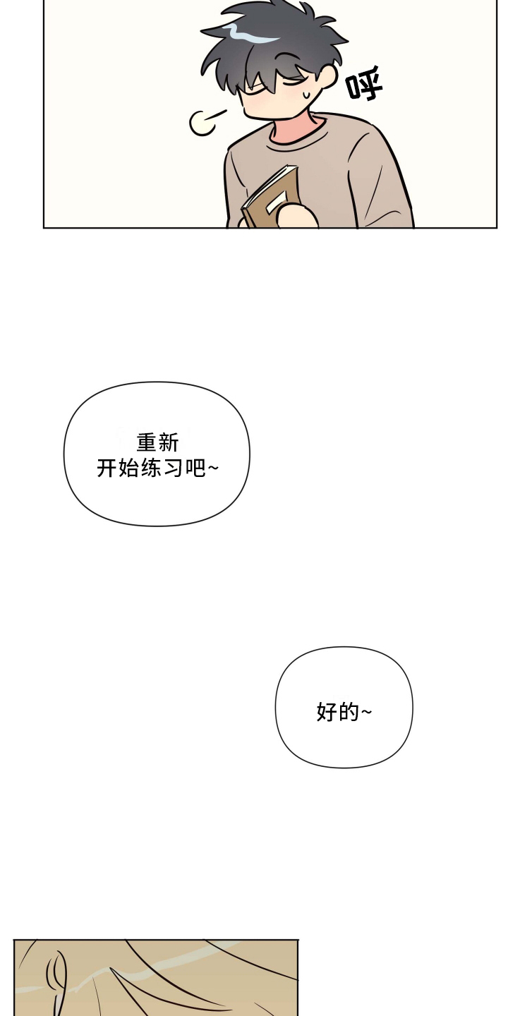 第27话19