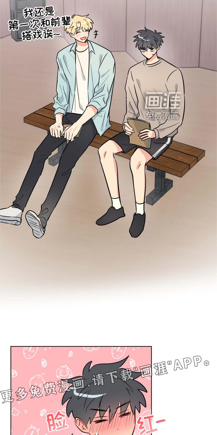 第27话11