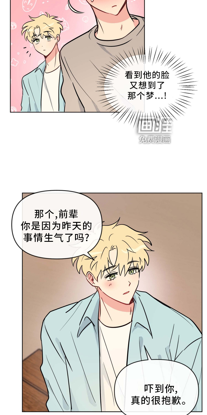 第27话12