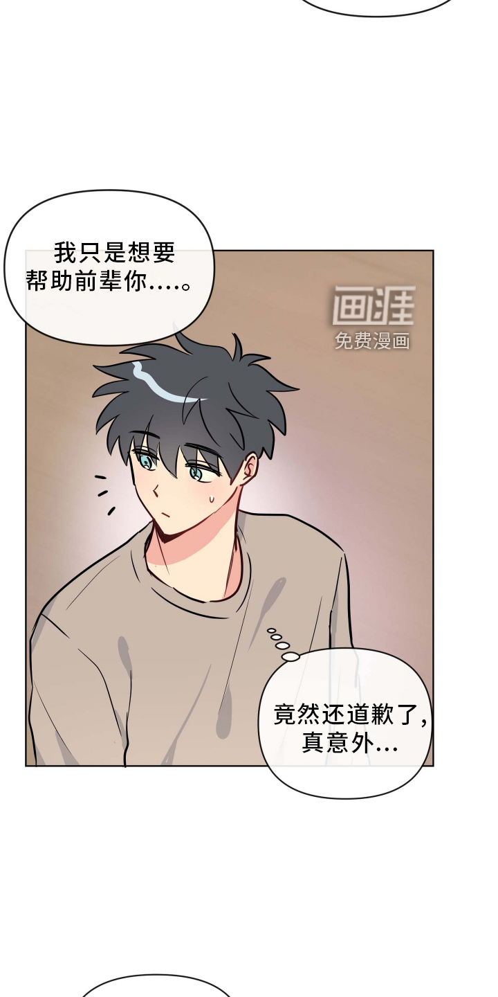 第27话13