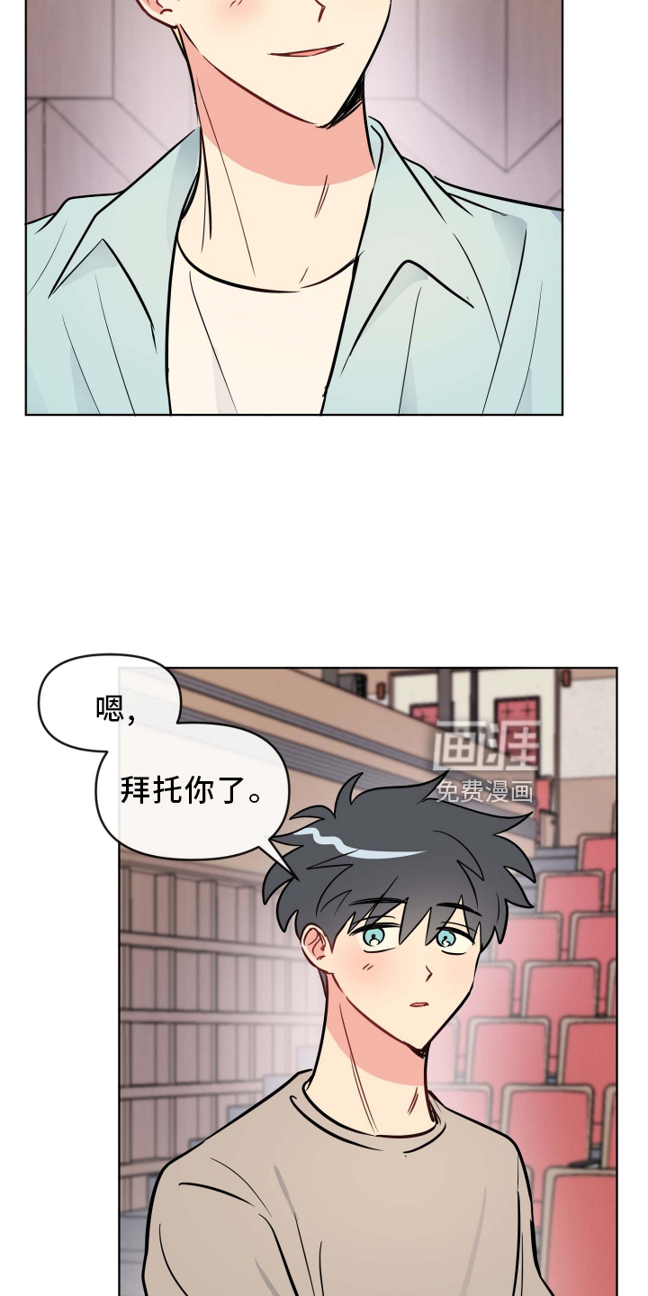 第27话15