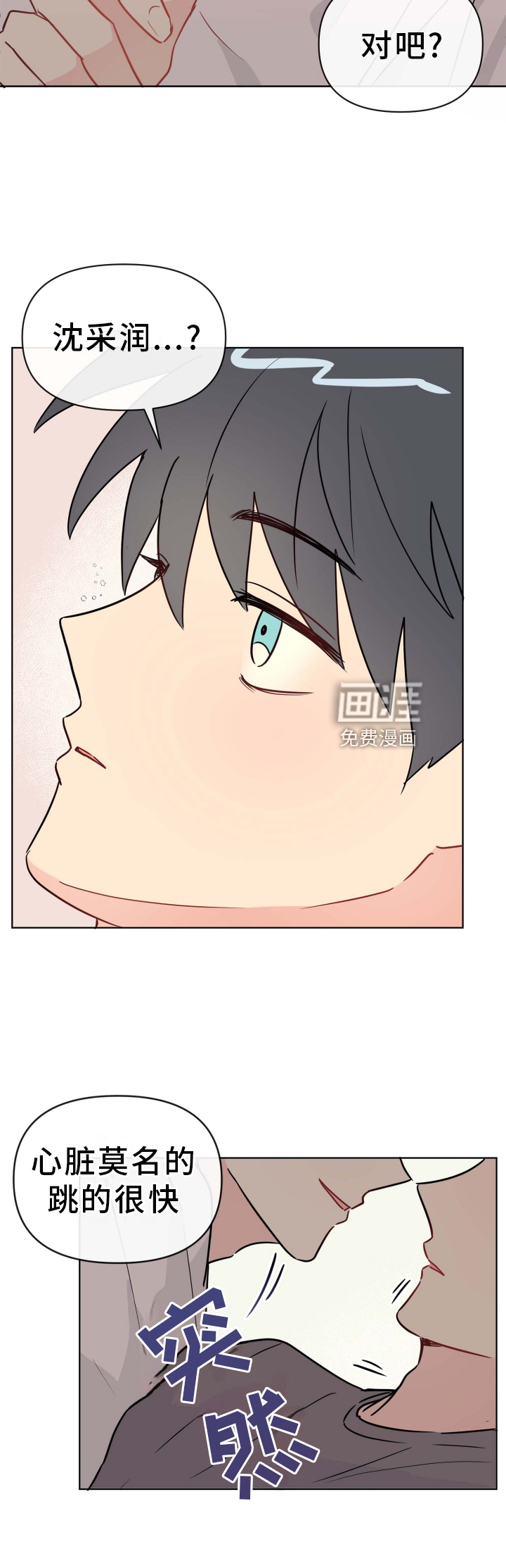 第26话2