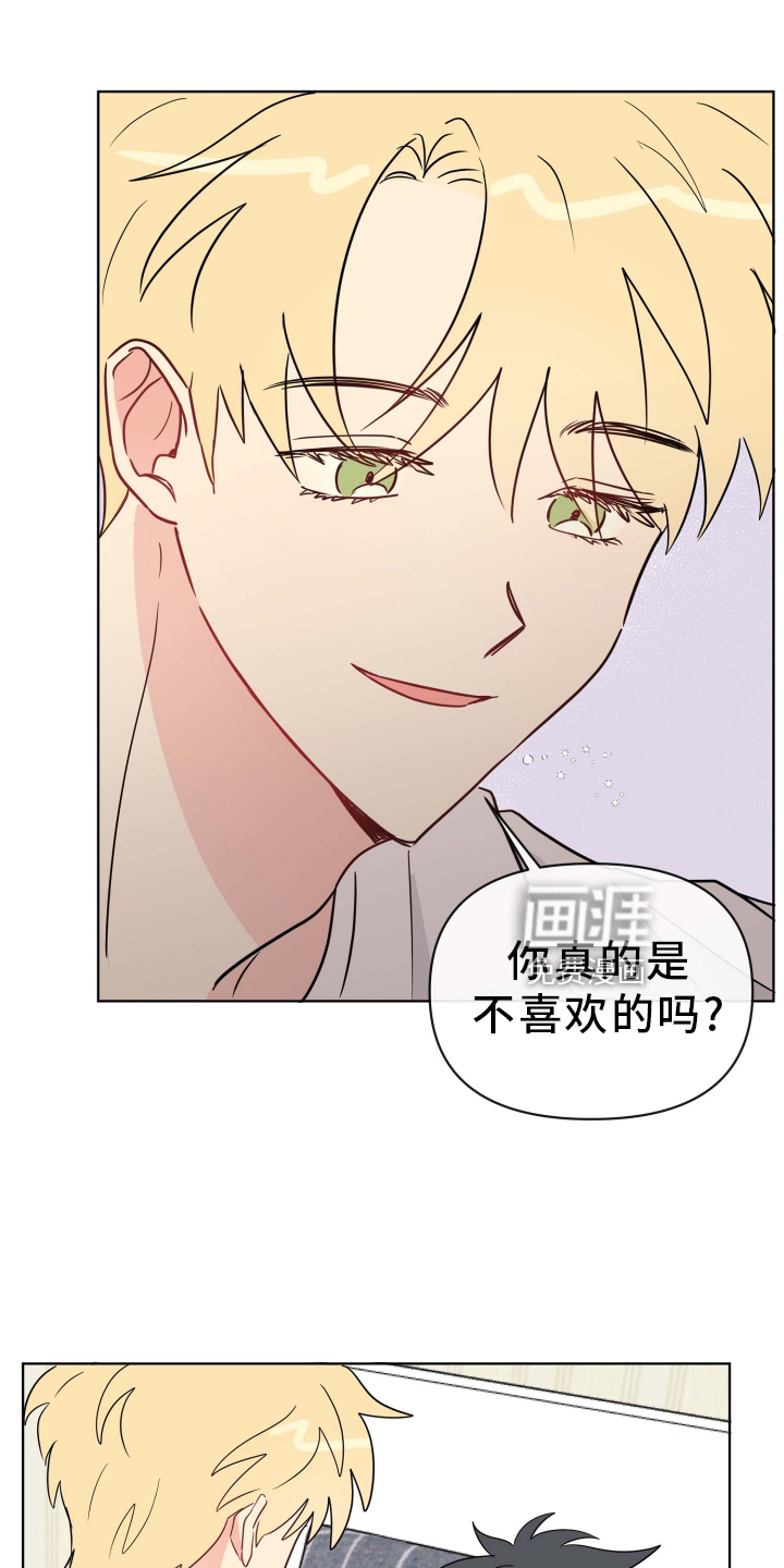 第26话3