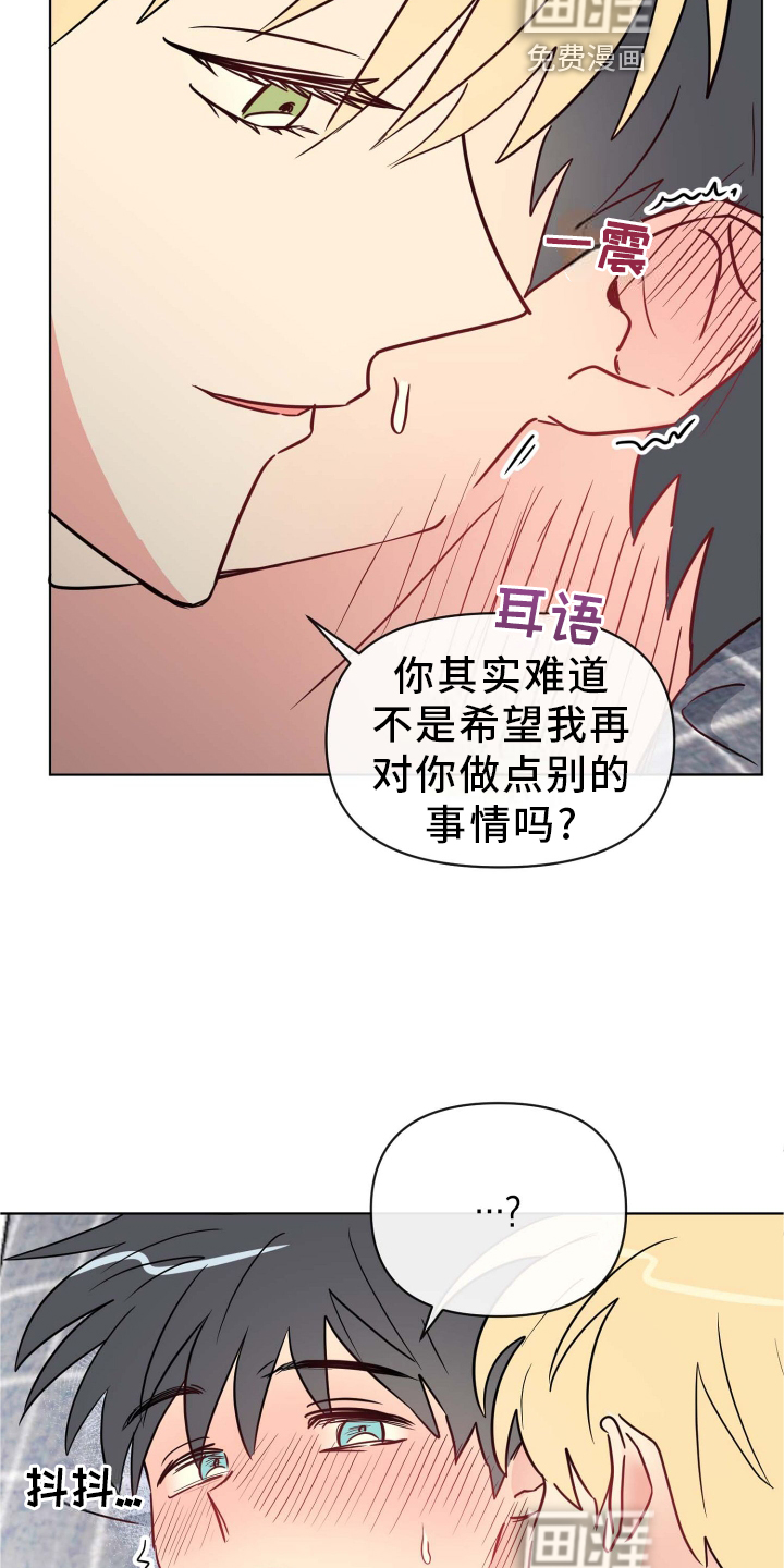 第26话9