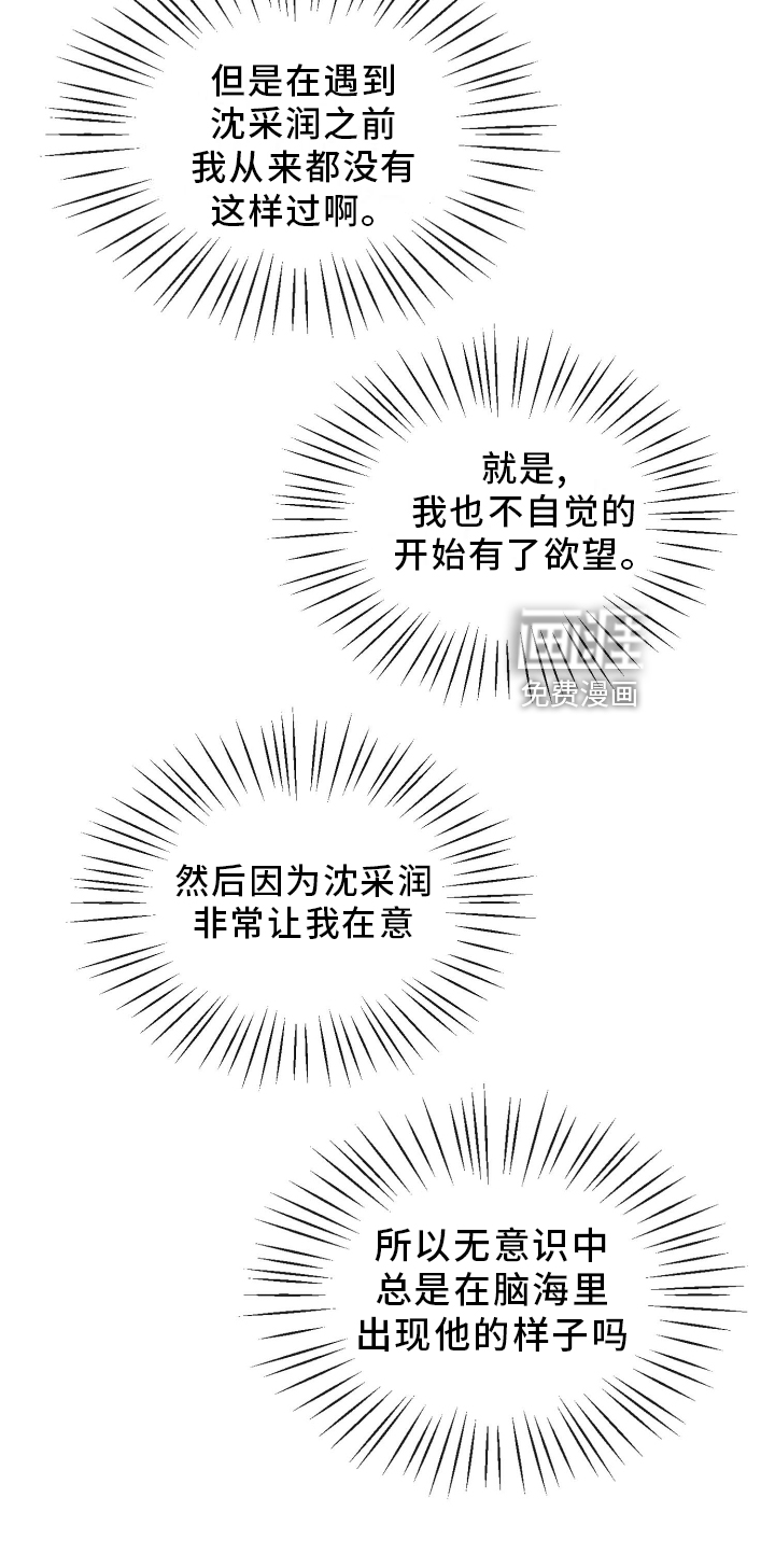 第26话20