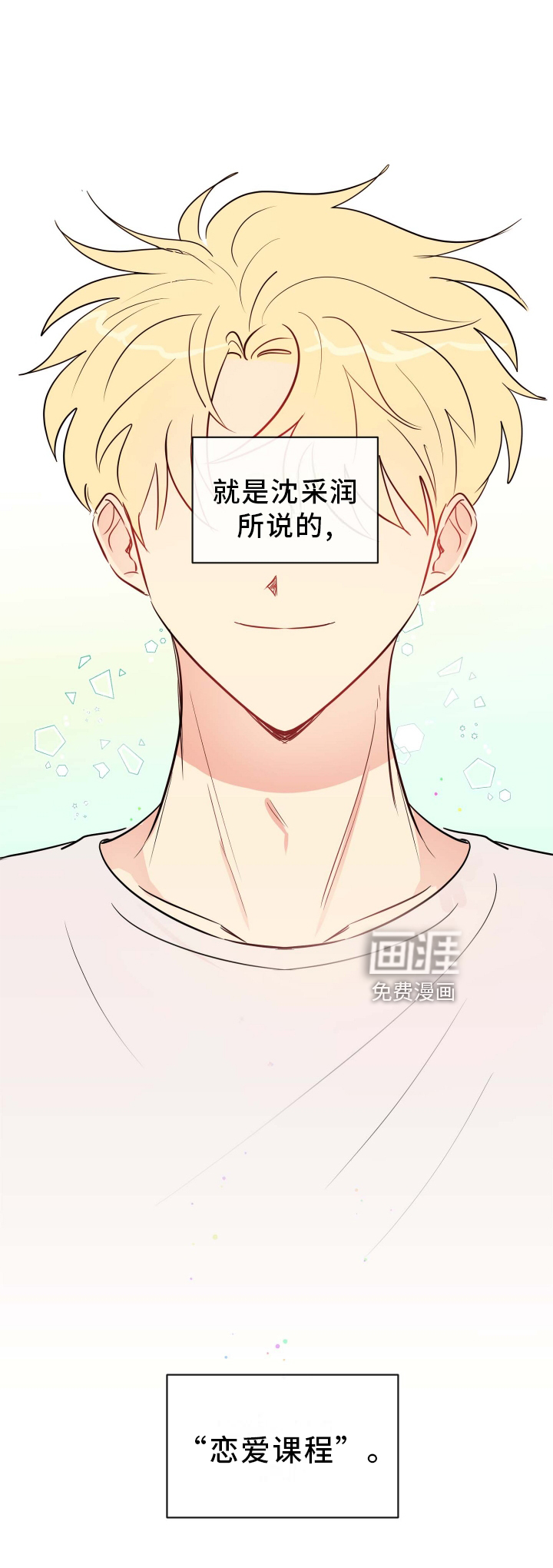 第26话26