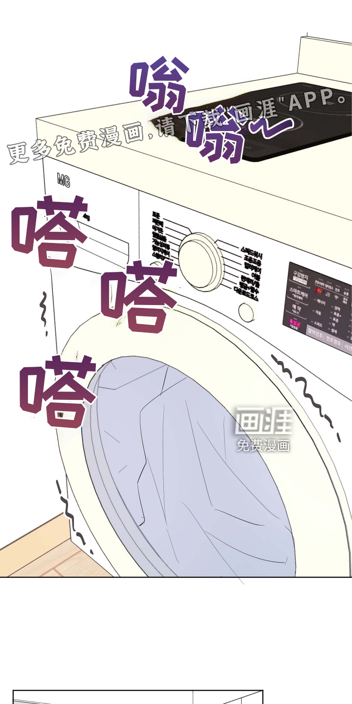 第26话13