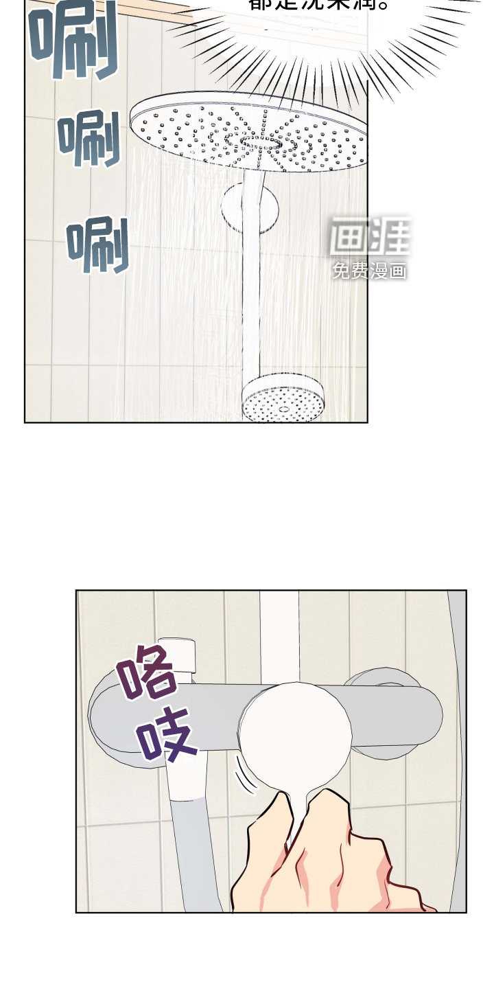 第26话18