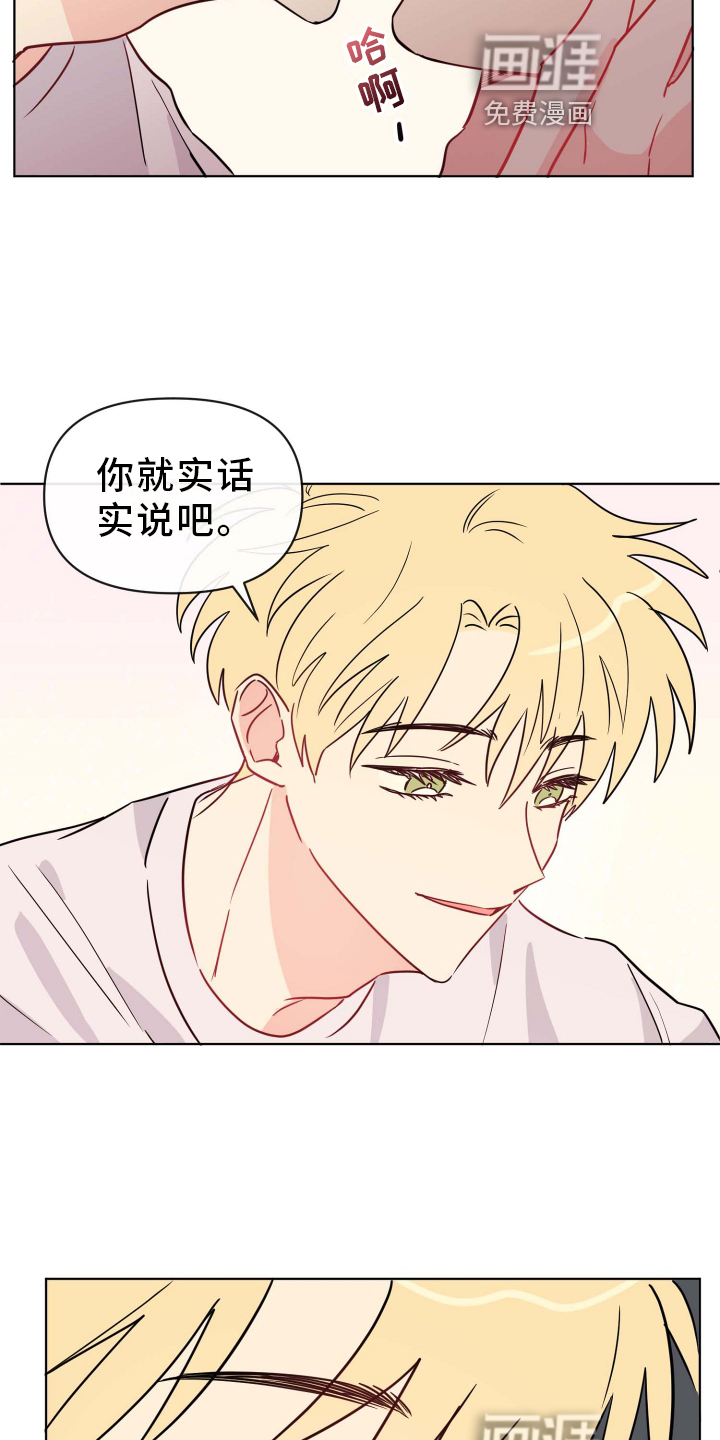 第26话8