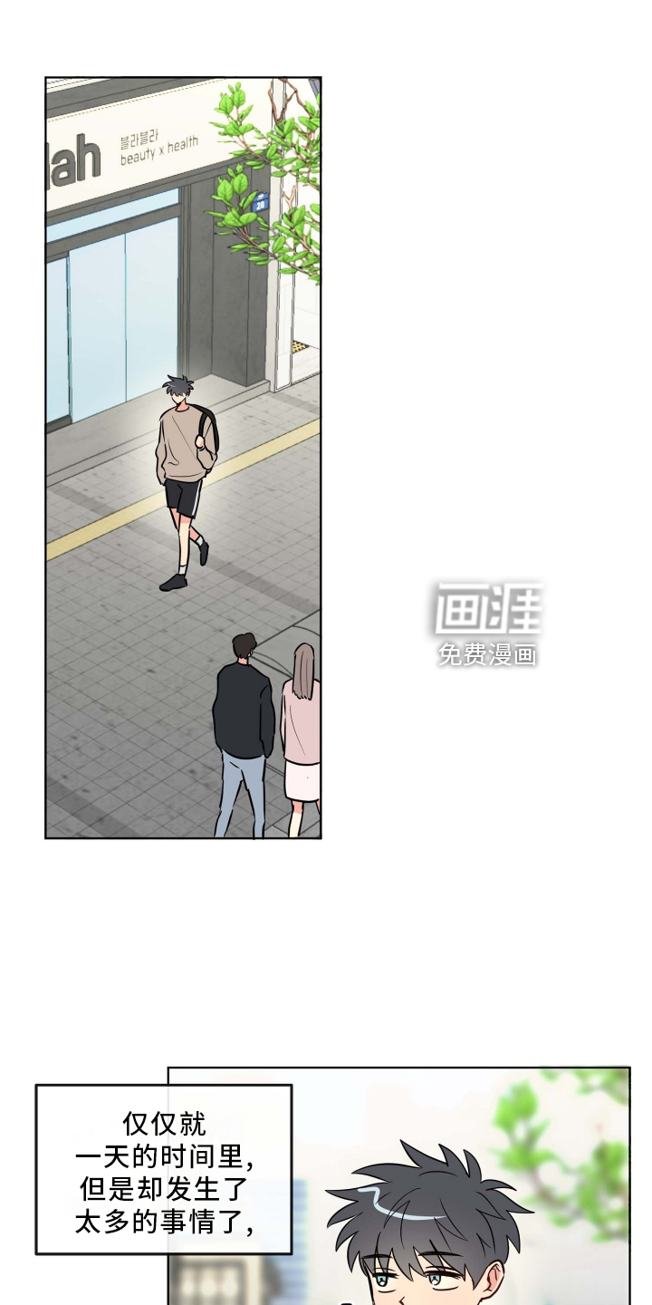 第26话21