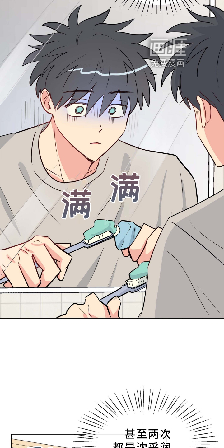 第26话17