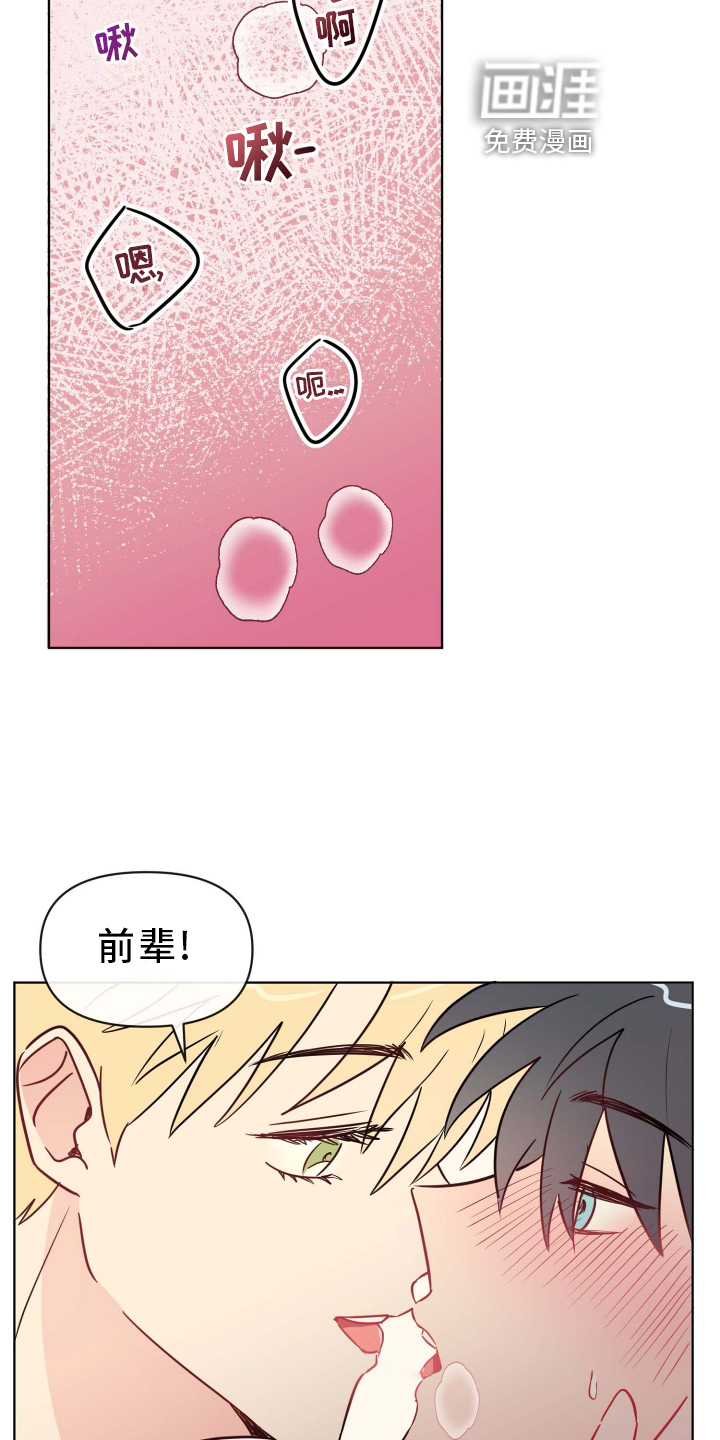 第26话7