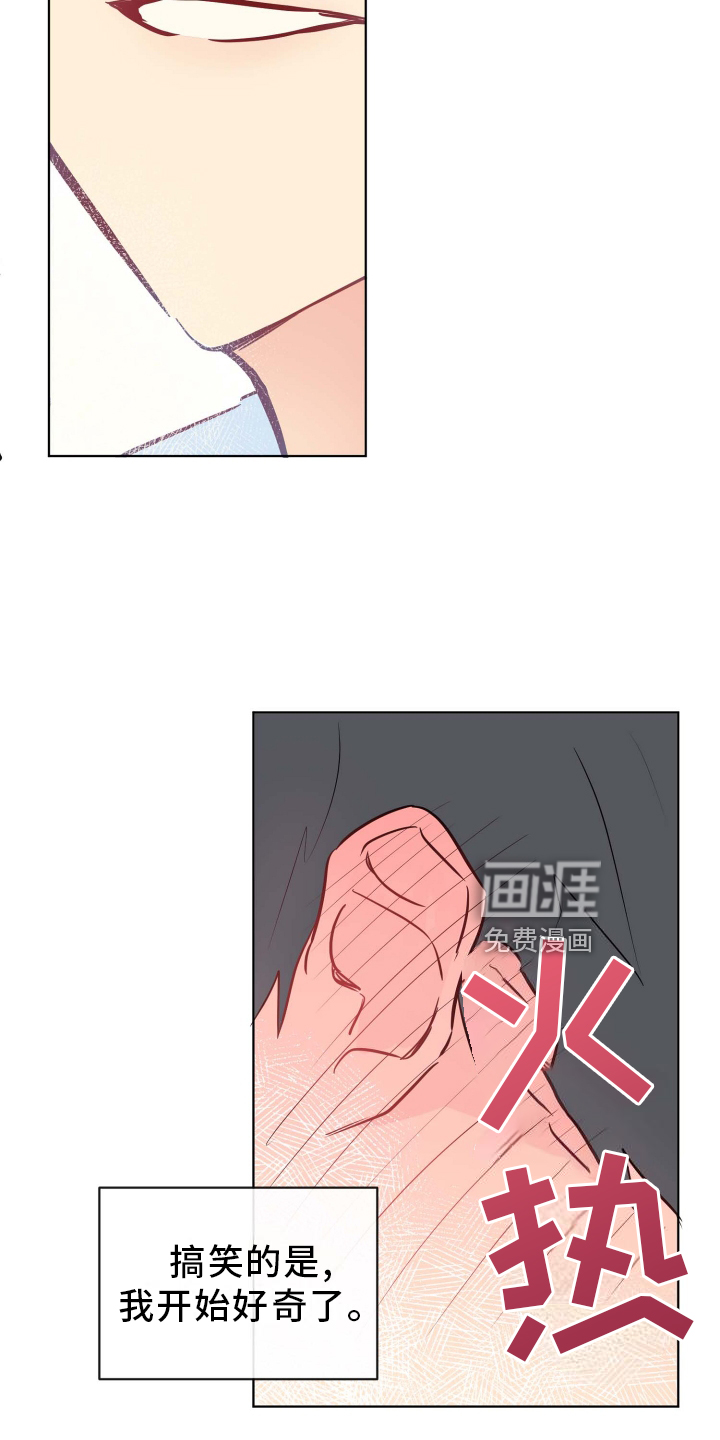 第26话25