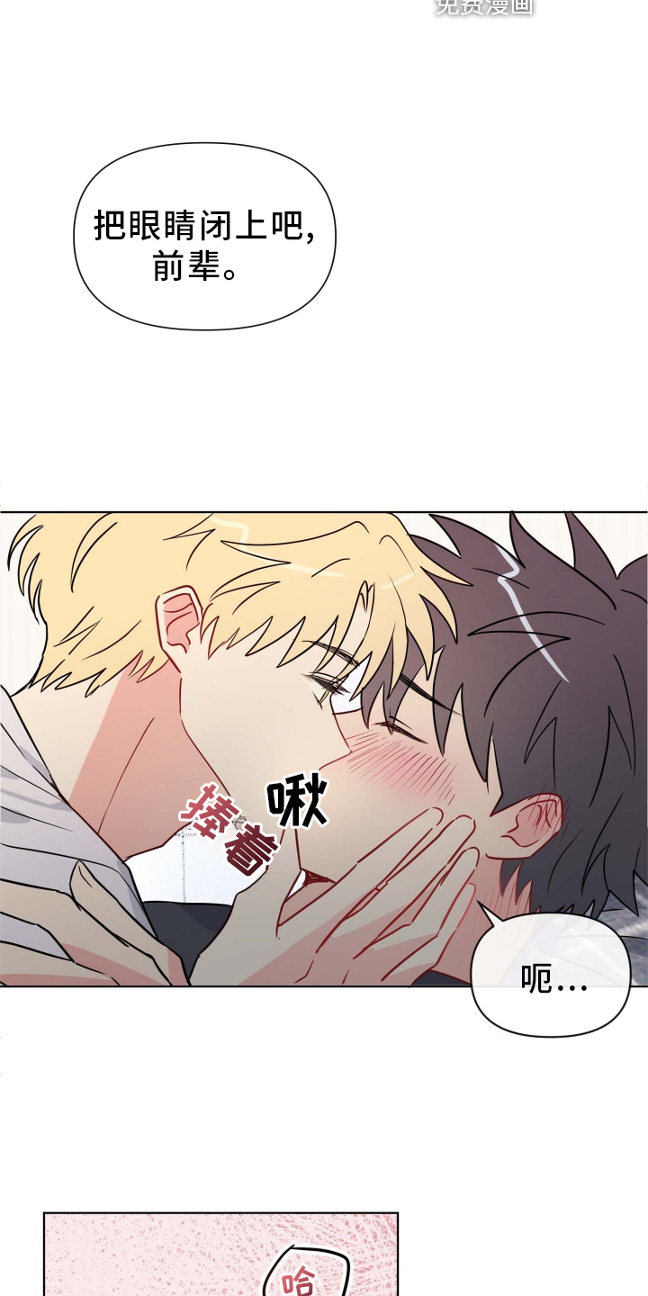 第26话6