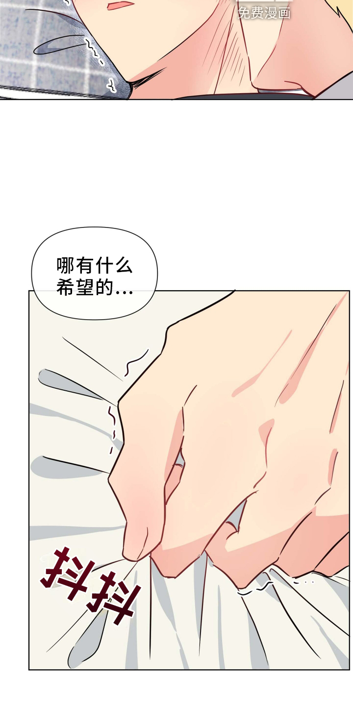 第26话10