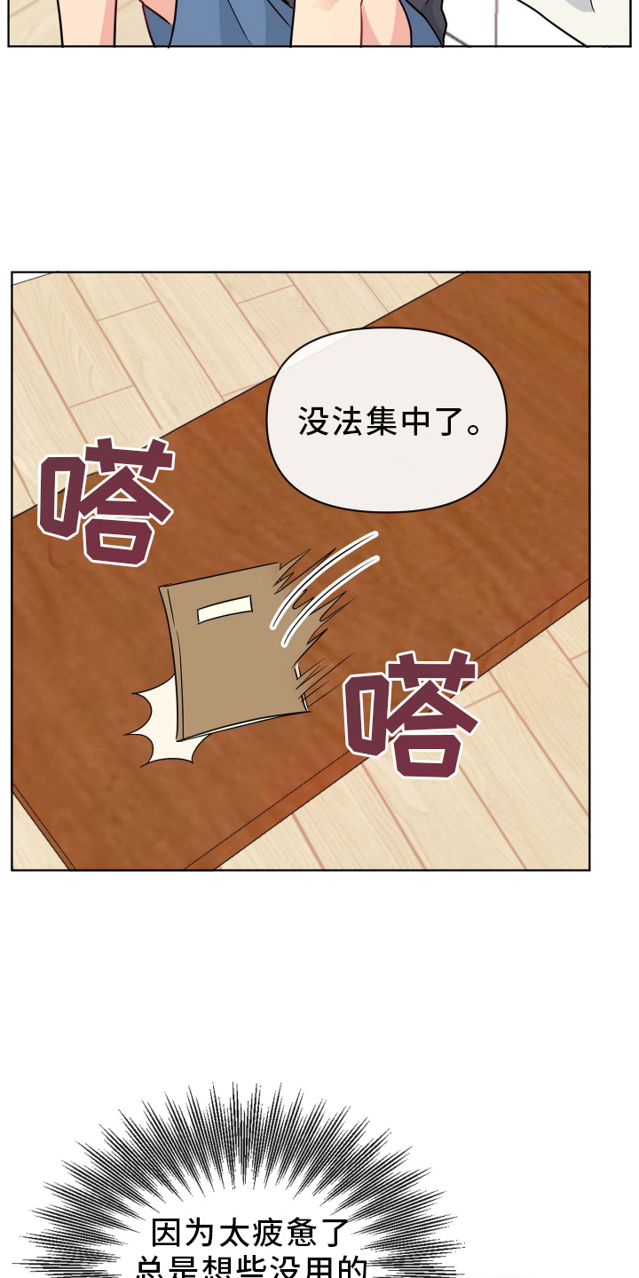 第25话22