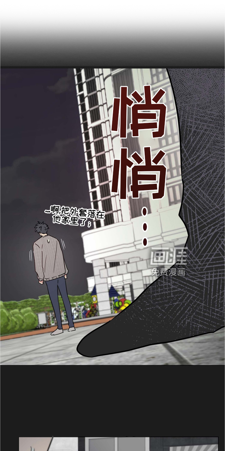 第25话16