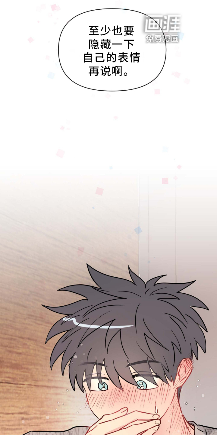 第25话9