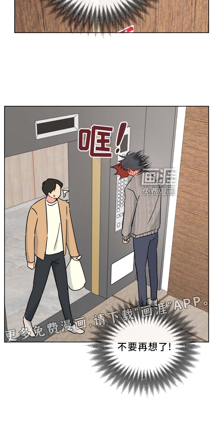 第25话12
