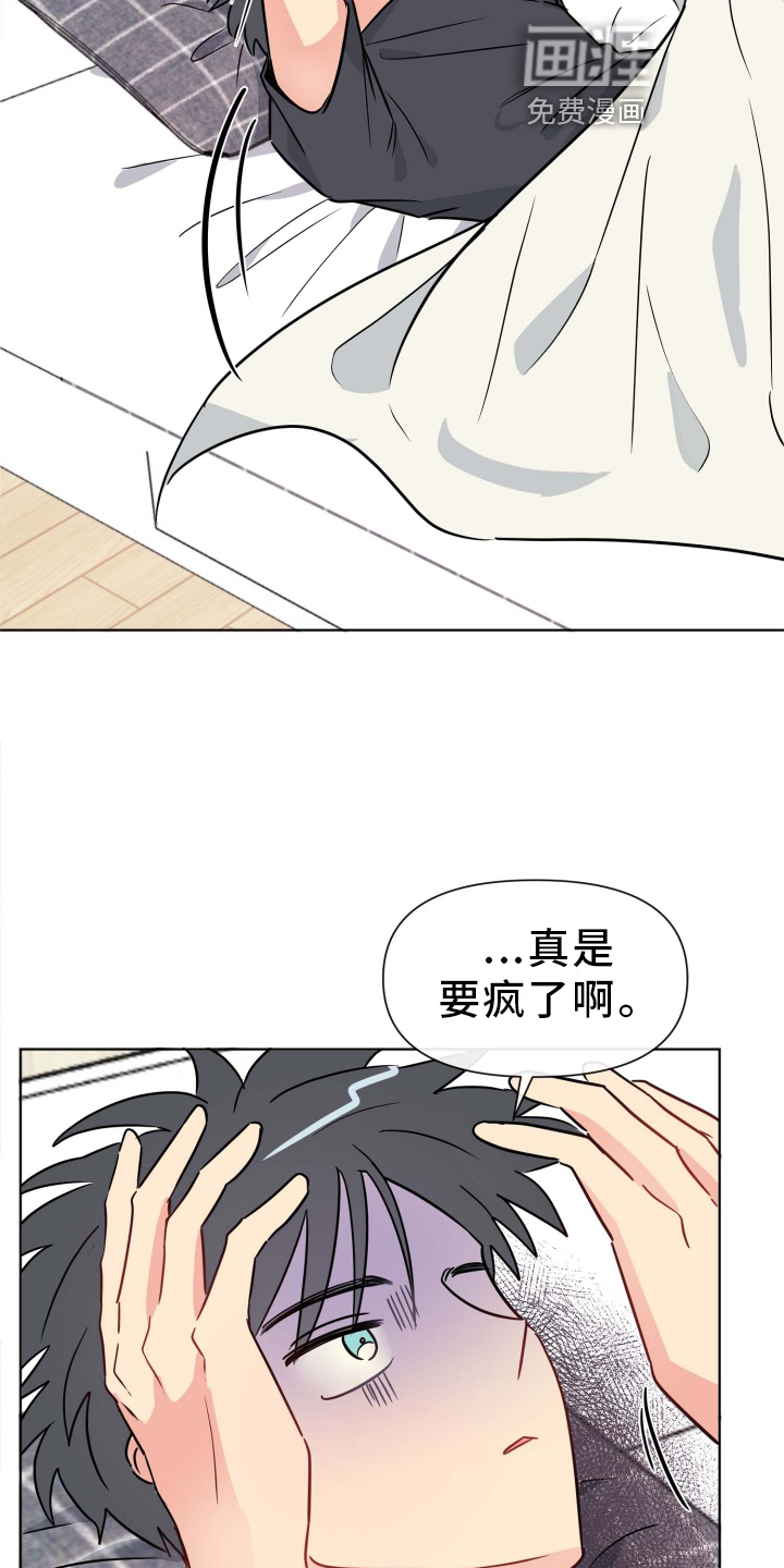第25话27