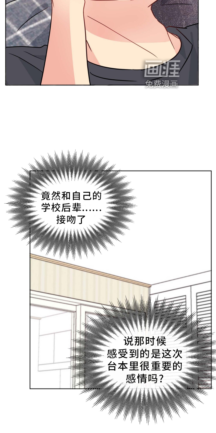 第25话28