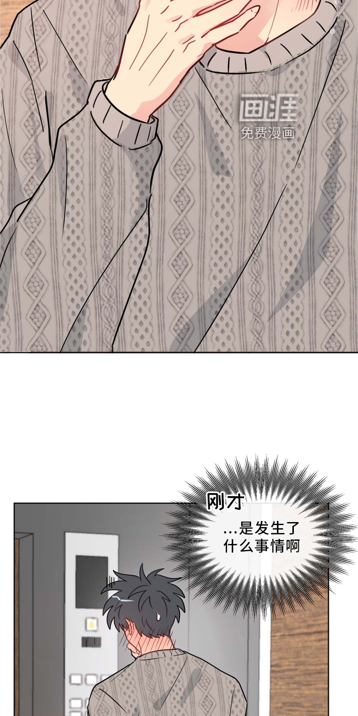 第25话10