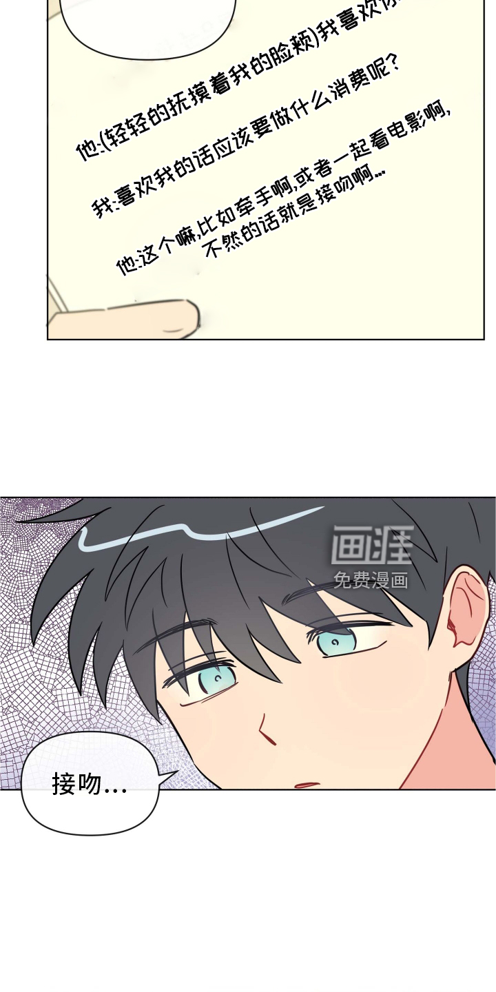 第25话20