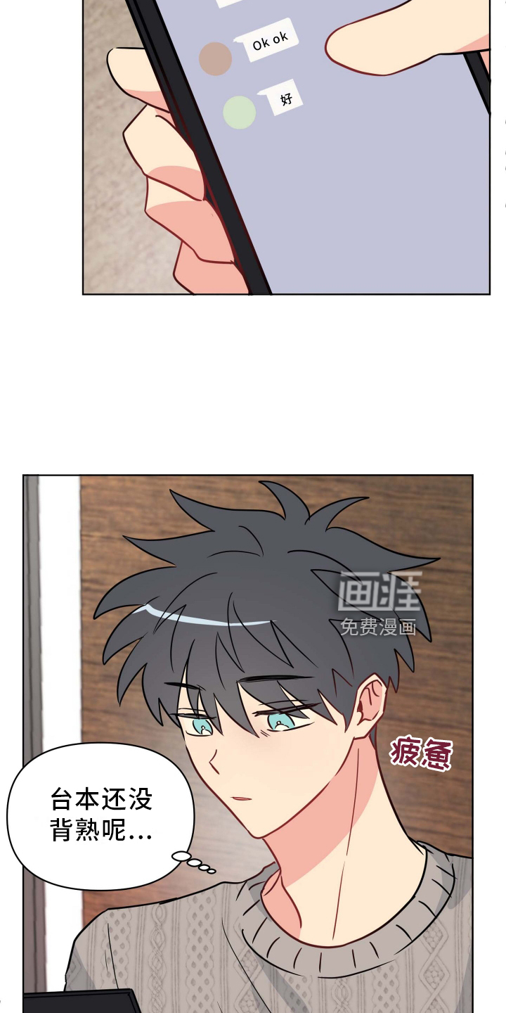 第25话14